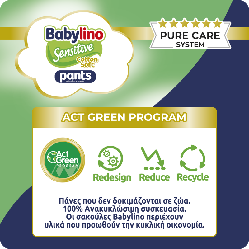 BABYLINO - MONTHLY PACK SENSITIVE COTTON SOFT Pants Unisex No6 (13-18kg) - 108τεμ.